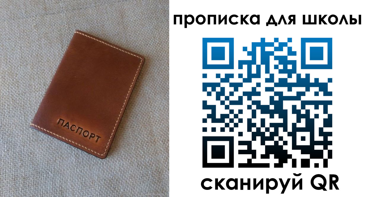найти адрес прописки в Лабинске
