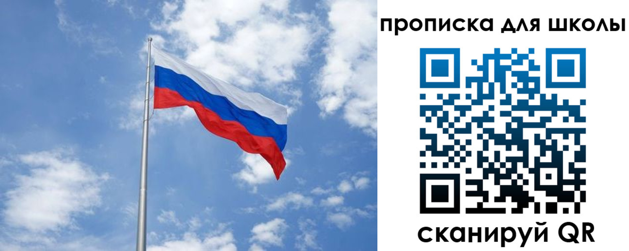 прописка поиск в Лабинске